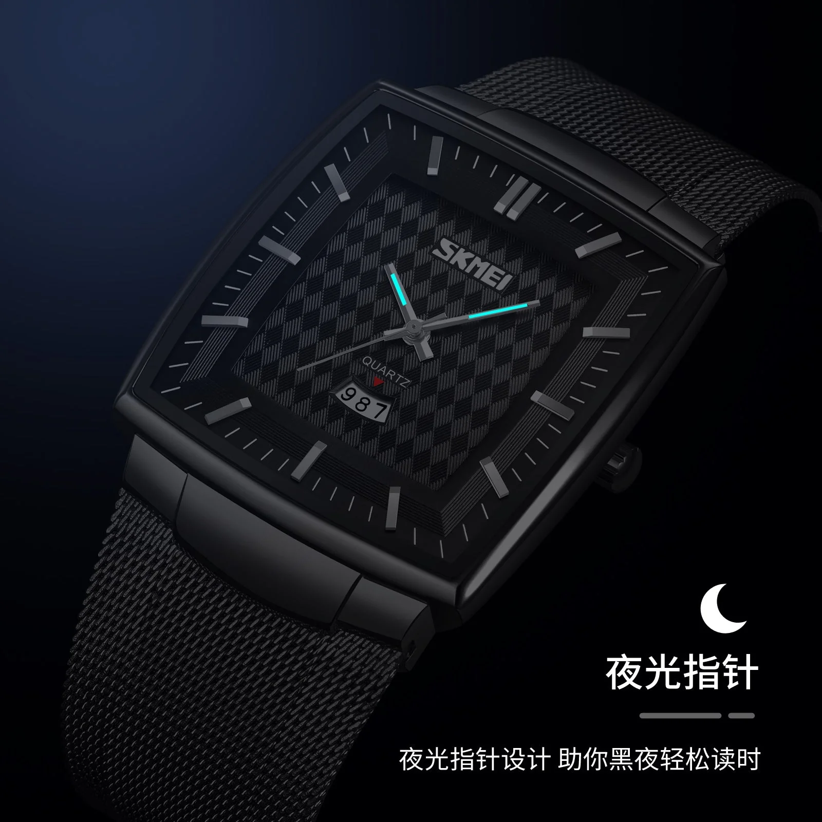 9311 Reloj Skmei para caballero pulsera mesh - Image 2