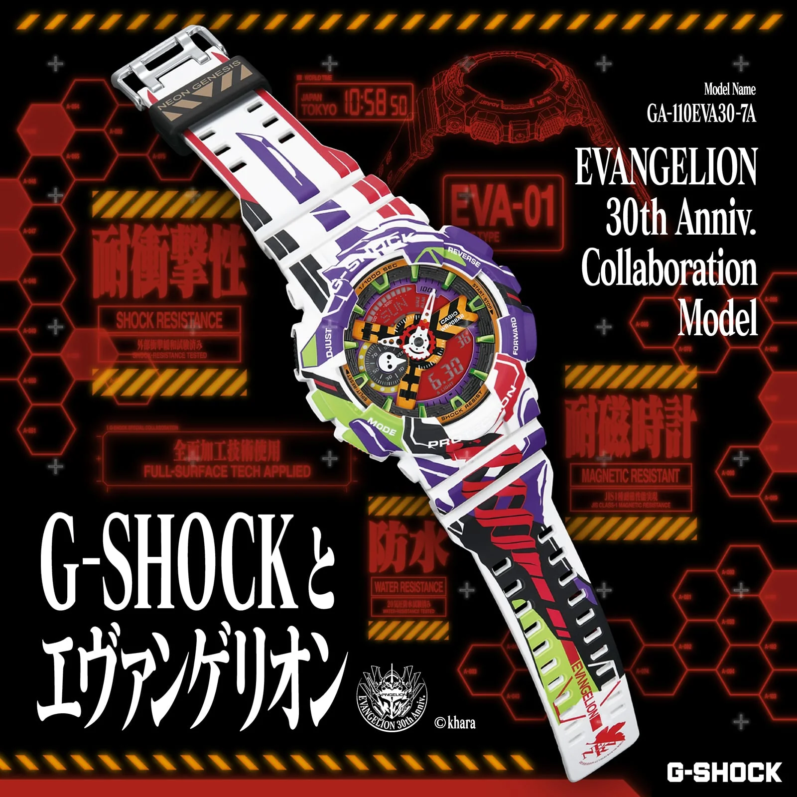 GA-110EVA30-7A Reloj G-Shock Evangelion banda de caucho doble hora - Image 6